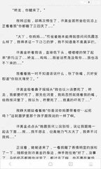 在菲律宾出生的孩子回国上户口需要准备些什么